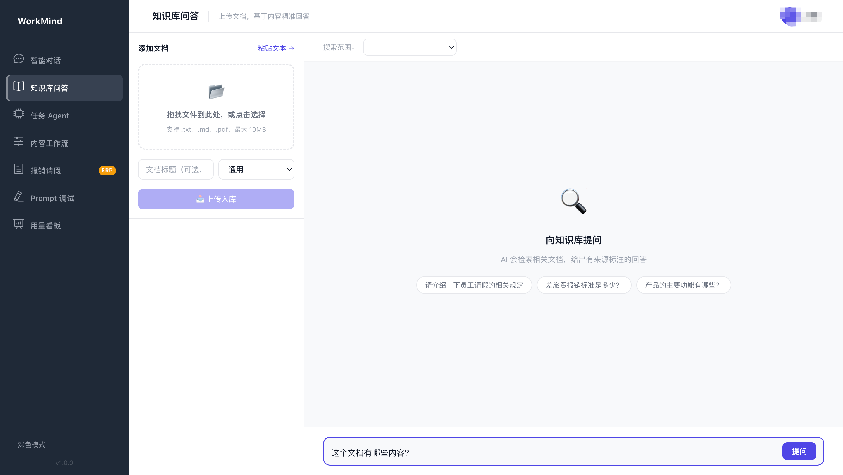 查询阶段